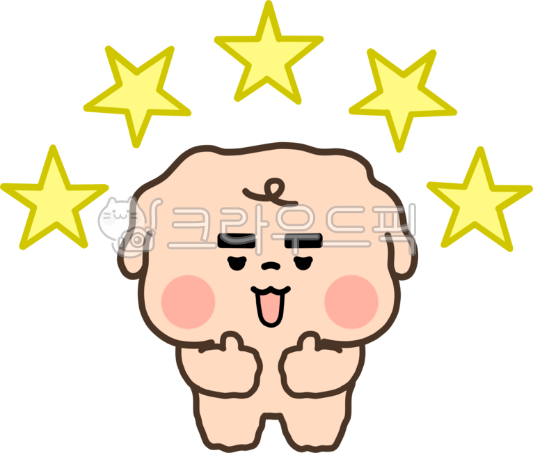 굿,굳,따봉,쌍따봉,별점,그림,삽화,이모티콘,일러스트