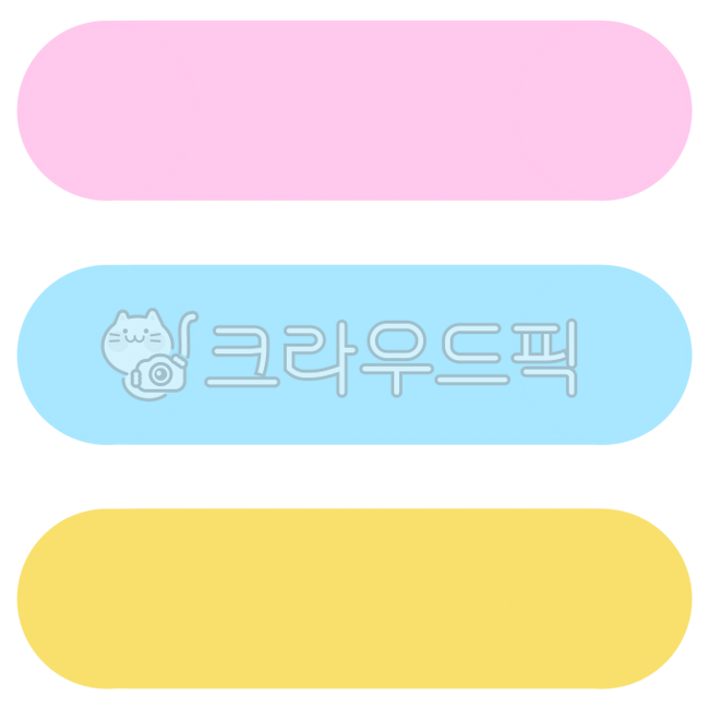 긴사각형,둥근사각형,사각형바,직사각형,네임텍,사각형,도형,네모,사각박스,메모지,네모일러스트,네모이미지,사각형도형,알림장,네모그림,사각형png,노란사각형,노란네모,테두리,틀,둥근모서리네모,사각형모양,ppt