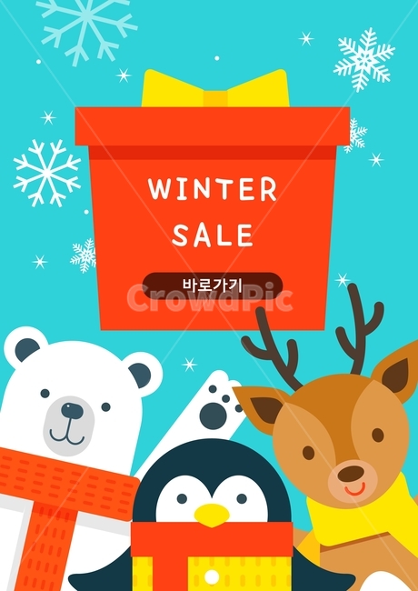 눈,눈결정,선물상자,사슴,펭귄,곰,목도리,겨울,쇼핑,이벤트,팝업,겨울,계절,winter,season,축제,행사,festival,carnival,event,쇼핑,shopping,그래픽,일러스트레이션,graphic,illustration