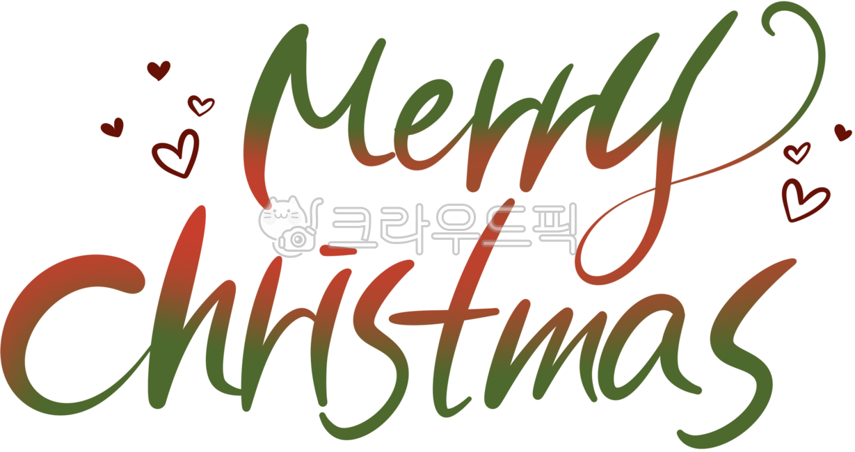 메리크리스마스,크리스마스,성탄절,xmas,겨울,홀리데이,선물,트리,눈,행복,축제,연말,새해,캘리그라피,손글씨,카드,디자인소스,감성,따뜻한