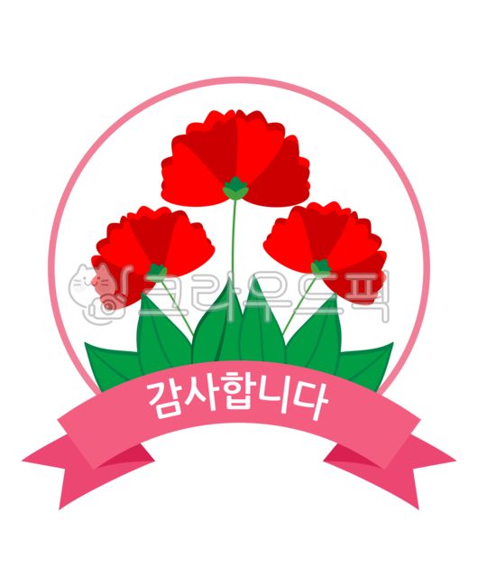 Teachers day,family month,ribbon,carnation,Mothers Day,leaf,flower,design,illustration,graphic