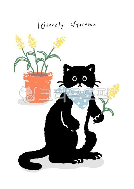 고양이,검은고양이,고양이일러스트,고양이그림,집사,캣,아기고양이,캣일러스트,개냥이,동물,동물일러스트,일러스트,그래픽,디자인,illustration,cat,catillustration,draw,art,design,animal,psd