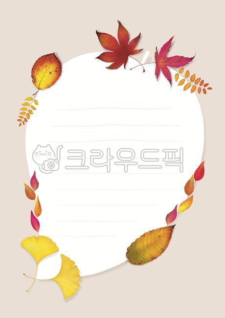 가을,단풍잎,단풍,가을단풍,가을단풍잎,가을분위기,빨간단풍,빨간단풍잎,은행잎,노란은행잎,노란단풍잎,가을낙엽,낙엽,나뭇잎,수채화,손그림,일러스트,가을일러스트,단풍일러스트,단풍잎일러스트,은행잎일러스트,단풍잎수채화,은행잎수채화,편지지,가을편지,가을편지지,가을편지지배경,배경,autumn,10월,11월,가을배경,단풍잎배경