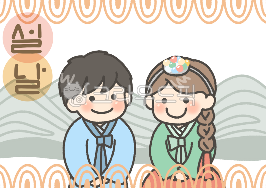 Lunar New Year illustration,Lunar New Year drawing,Hanbok children,Hanbok Lunar New Year,Hanbok couple,Hanbok illustration,New Year,Lunar New Year,New Year illustration,New Year drawing,Hanbok drawing,Lunar New Year hanbok,New Year hanbok,Hap