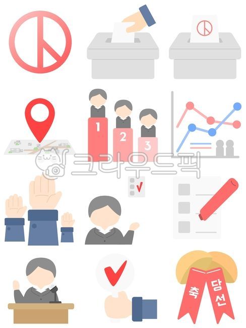 선거,지방선거,대선,총선,대통령선거,선거일,선거마크,투표,투표용지,투표함,당선,그래프,지도
