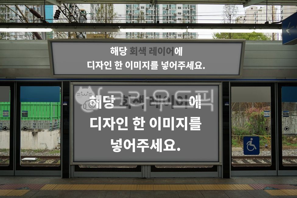 projection screen,display,banner,screen,inside,White space,space,former,mockup,subway,design,advertisement,poster,board