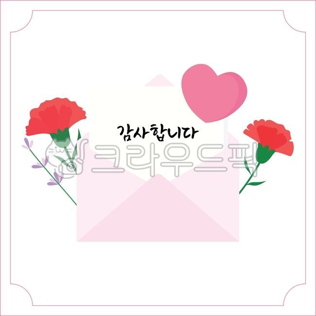 Teachers day,parent,family month,carnation,parentsday,thank you,Mothers Day,thank you letter,writing pad,letter,Thank you,parents