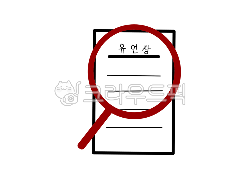 reading glasses,will,Will illustration,document,Writing a will