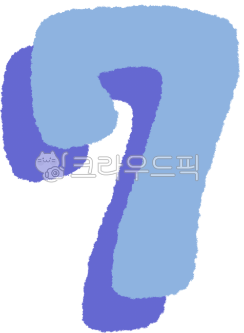숫자, 그림자, 수, 귀여운, 7, 사진,이미지,일러스트,캘리그라피 - monuuu작가
