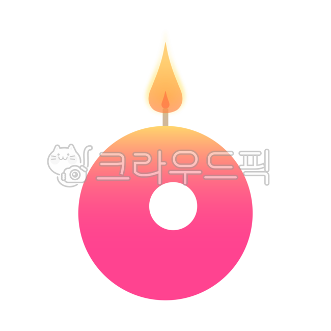 생일초일러스트,생일초,o,촛불,불꽃,양초,초일러스트,알파벳,알파벳초,알파벳생일초,촛불일러스트,양초일러스트,다꾸,스티커,캔들,생일,기념일,png