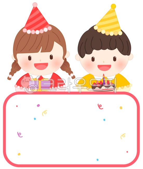 gift,chocolate cake,kindergarten name tag,notepad,memo,Birthday,birthday party,infant,kindergartener,character,cake,name tag,stationery,Pollen,hat,female student,border,surprise,family month,hand drawing,Birthday border,Kindergarten,girl,celebration,happy
