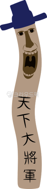 Jangseung,Korean traditional culture,culture,Great general of the world,traditional signpost,wood carving