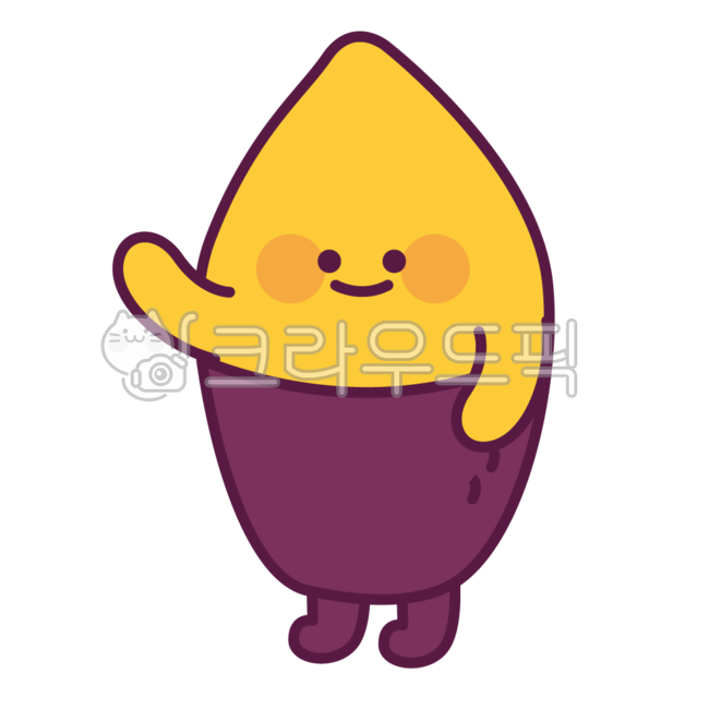 고구마,고구마캐릭터,고구마일러스트,음식캐릭터,음식일러스트