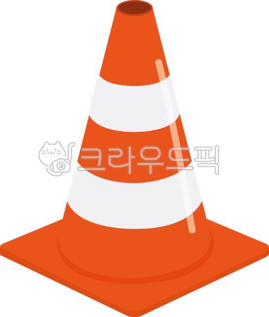 라바콘,공사장,공사장꼬깔콘,꼬깔콘,꼬깔,공사장금지,안전제일,주차금지