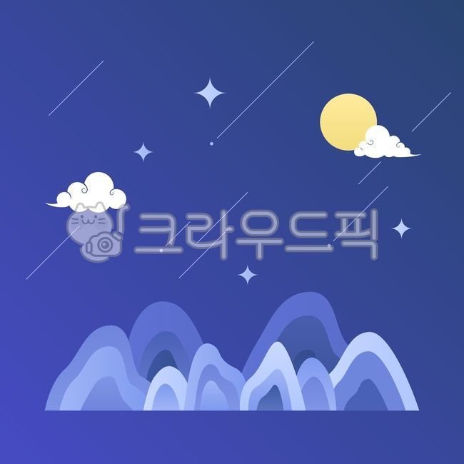 일러스트,일러스트레이션,그림,드로잉,배경,백그라운드,추석,한가위,정월대보름,대보름,설,설날,명절,전통,벡터,한국,한국문화,한국전통,달,보름달,구름,밤하늘,별,산,전통문양,전통패턴,밤,blue,mountain,moon,full,dark,space,wallpaper,cloud,nature,star,night,sky,graphic,chuseok,china,chinese,japan,japanese,asia,asian,oriental,midautumn,festival,new,year,holiday,happy,celebration,greeting,card,traditional,korean,korea,vector,background,illustration,그래픽,일러스트레이션,graphic,illustration