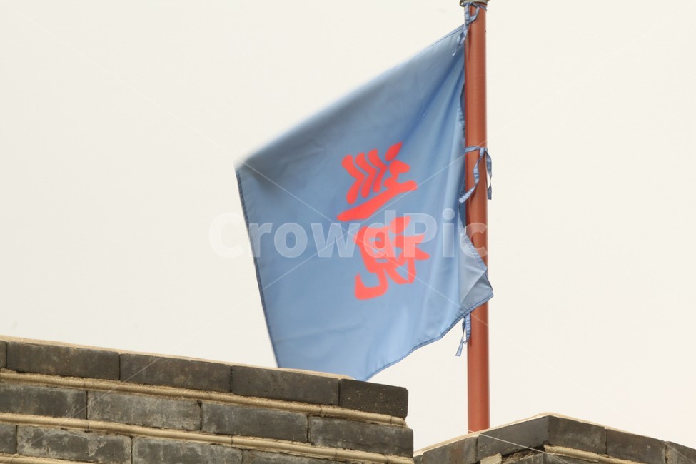 symbol,flag,깃발,상징,성곽,역사