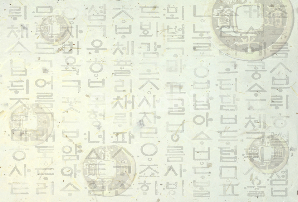 Smear effect,Notice background,Yeopjeon,language,phonogram,character,Gore,text,Hangul Day,backdrop,old,oriental,gather,script,background,vintage,letter,Notification of agreement,Event notice,frame,coin,hangeul,Old Hangul,synthesis,texture,asian,retro,Kore