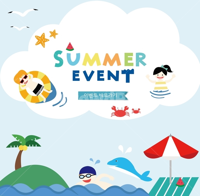 바다,튜브,수영,비치볼,여름,이벤트,팝업,플랫디자인,일러스트,여름,계절,summer,season,축제,행사,festival,carnival,event,그래픽,일러스트레이션,graphic,illustration