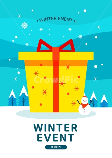 눈,눈결정,선물상자,나무,눈사람,겨울,쇼핑,이벤트,팝업,겨울,계절,winter,season,축제,행사,festival,carnival,event,쇼핑,shopping,그래픽,일러스트레이션,graphic,illustration