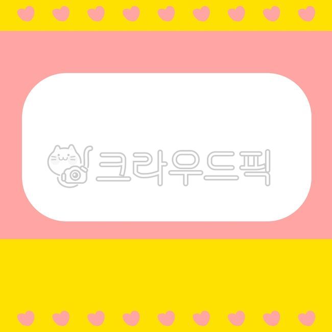 love,white day background,pink,valentines day background,yellow,pattern,purple ribbon,heart,card news background,background,shopping background,Instagram background,Pepero Day Background