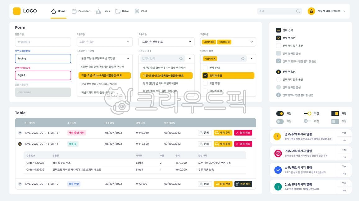 color,shopping mall,icon,error,platform,switch,setting,button,notification,input box,file,design,checkbox,table,deactivation,element,business,radio button,profile,web page,avatar,menu,list,dropdown,Web design,form,illustration,homepage,status