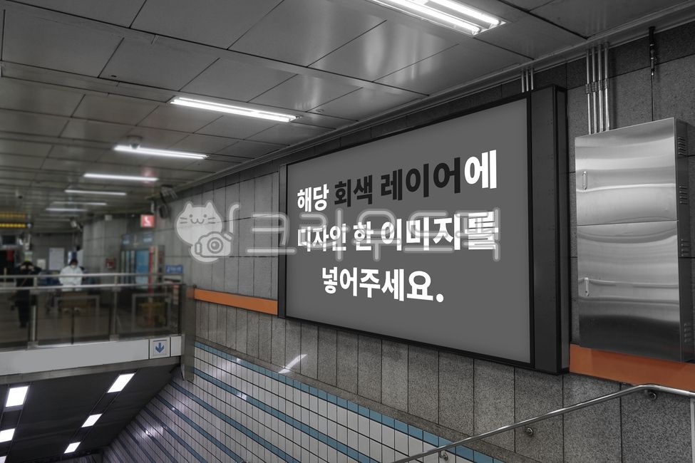 여백,디스플레이,광고,포스터,공간,배너,디자인,화면,전자,프로젝션스크린,목업,실내,보드,지하철,전철