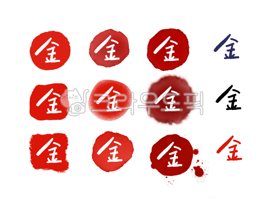 도장, 스탬프, 직인, 낙관, 성씨, 사진,이미지,일러스트,캘리그라피 - jisoolee7작가