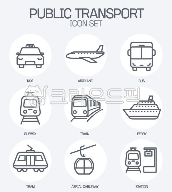 아이콘,세트,나라,문화,픽토그램,벡터,아이콘세트,라인아이콘,디자인,벡터아이콘,그래픽,일러스트,icon,set,country,culture,pictogram,vector,iconset,lineicon,design,vectoricon,graphic,illustration,대중교통,transport,교통,택시,taxi,여객기,여객선,비행기,버스,트램,지하철,기차,ktx,배,케이블카,역,station,정류소