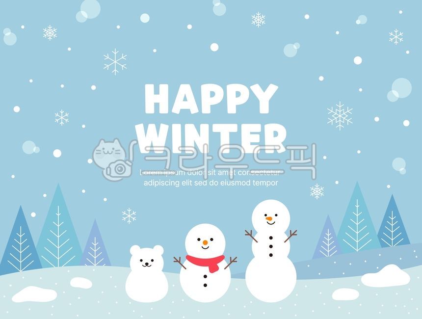 겨울,눈사람,눈,눈꽃,배너,크리스마스,홀리데이,카드,배경,테두리,프레임,포스터,풍경,나무,자연,타이포그래픽,심플,패턴,12월,백그라운드,성탄절,시즌,무늬,추상적,일러스트,디자인,그래픽,아트,클립아트,벡터,계절,행복,연말
