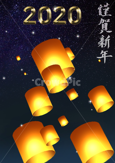 새해,2020,2020년,소망,소원,밤하늘,별,등불,등,근하신년,염원,하늘,감성,우주,문화,전통,한국전통,새해,new year,그래픽,일러스트레이션,graphic,illustration