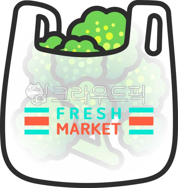 브로콜리,야채,채소,샐러드,마트,마켓,장보기,농작물,농산물,식재료,비닐봉지