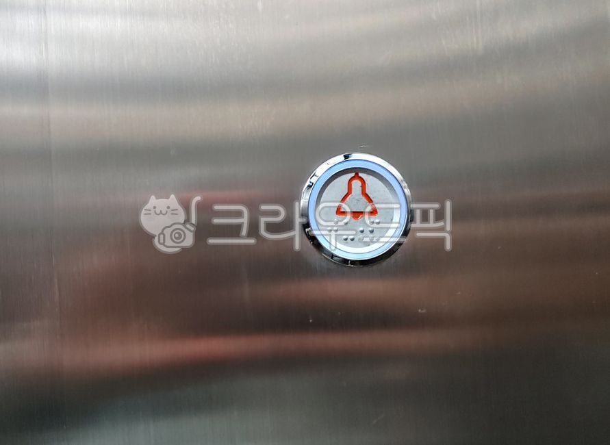 비상벨,승강기,비상버튼,엘리베이터,점자