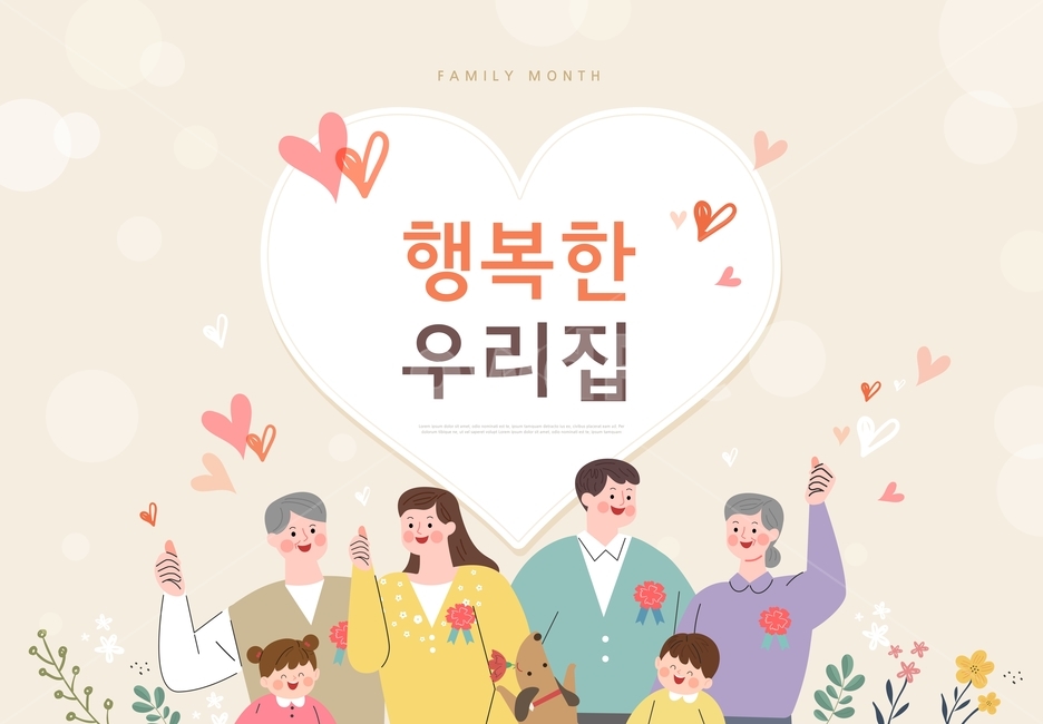 어버이날,하트,카네이션,가족,남자,여자,엄마,아빠,할머니,할아버지,어린이,꽃,강아지,가정의달,5월,이벤트,탬플릿,프레임,쇼핑,팝업,그래픽,일러스트레이션,graphic,illustration