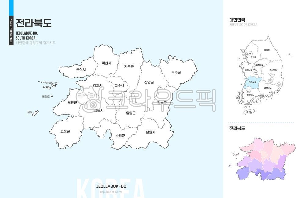 전라북도,지도,전라북도지도,전라북도일러스트,전라북도행정구역,전북,전북지도,전북일러스트,전라도지도,전국지도,전국,우리나라지도,대한민국지도,우리나라,한국,한국지도,행정지역,행정구역,관할지역,강원도,경기도,경상남도,경상북도,경상도,광주,대구,대전,부산,서울,세종,울산,인천,전라남도,전라도,제주도,충청남도,충청북도,충청도,일러스트,디자인소스