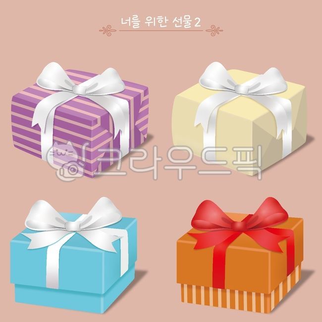 선물상자,선물,gift,선물포장,포장,기념일,생일,이벤트,생일선물,축하,event,packing,anniversary,birthday,congratulations