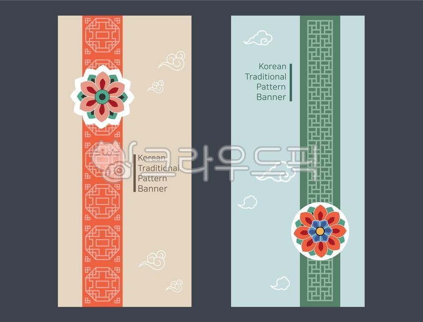 한국,전통,명절,배너,세로배너,패턴,전통패턴,추석,설날,현수막,세로현수막,단청,한국문양,전통문양,문양