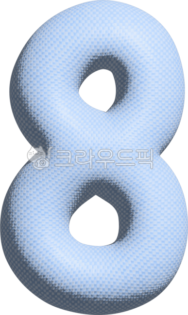 숫자,number,숫자8,8,넘버8,입체숫자