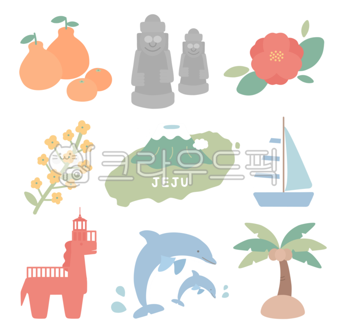 제주,제주도,일러스트,아이콘,상징,한라봉,감귤,귤,동백꽃,유채꽃,돌하르방,하르방,한라산,백록담,등대,빨간등대,이호테우,이호테우해변,목마등대,제주도지도,지도,제주지도,지형,야자수,요트,요트투어,투어,돌고래,제주남방큰돌고래,제주남방돌고래,제주돌고래,고래,구름,캘리그라피,텍스트,꽃,섬,제주여행,여행,그래픽,관광지,관광,한국,랜드마크,휴가,봄,손그림,드로잉,여름,동백,과일,테마,캐릭터,관광명소,jeju,jejuisland,illustration,island,symbol,flower,travel,trip,tour,스티커,다꾸,폴꾸,폰꾸,다이어리꾸미기,제주일러스트,제주도일러스트