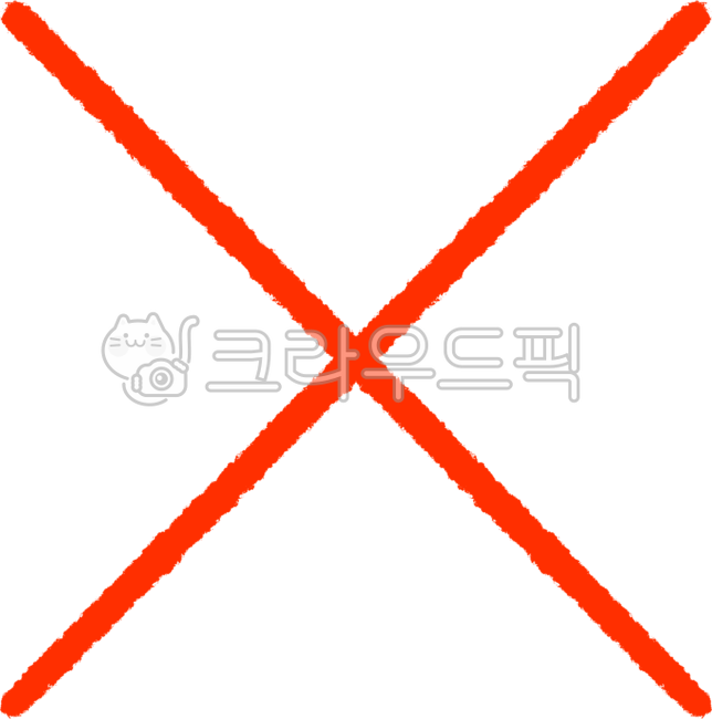 엑스,표시,기호,틀림,방향,안내,빨간,점수,시험,시험지,학습,상징,symbol,손그림,핸드드로운