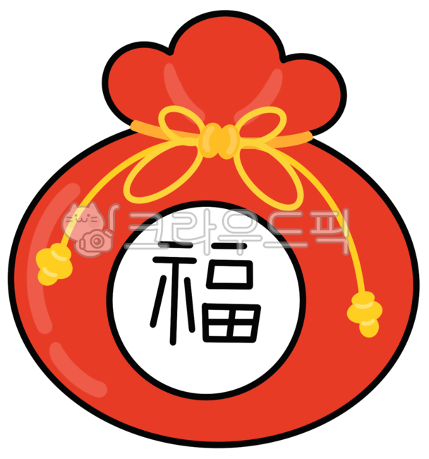 bag,Cute new year illustration,Cute Lunar New Year illustration,lucky bag,New Years Day Illustration,Lucky bag coloring page,new year illustration,Lucky bag illustration,Garland,coloring,cute lucky bag,new year