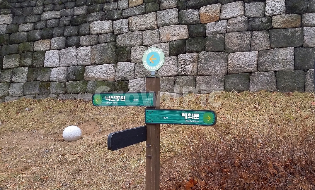 낙산,이정표,걷기,성곽,표지판