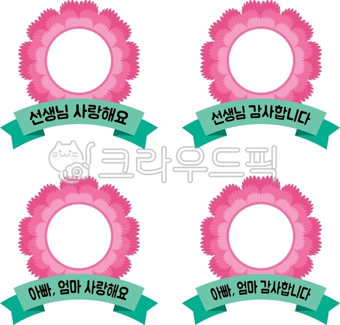 pink carnation,carnation card,Frame illustration,carnation,Make a card,face composition,thanks,notification,vecter,synthetic data,Put your face,Thank you,Carnation illustration,Teachers Day Materials,announcement,floral,family month,Activity data,carnatio