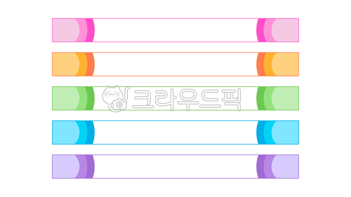 동영상자막,영상자막,자막,자막png,자막바,자막바png,동영상,영상,유튜브,유튜브자막,브이로그,라벨,스티커,표시,다꾸,다이어리,굿노트,파스텔톤,경축,축하,축하배너,도안,그래픽,video,subtitles,caption,youtube,vlog,label,sticker,bar,graphic,png