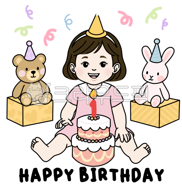 First birthday,first birthday party,first birthday celebration,first birthday party design,first birthday party illustration,birthday illustration,child's birthday,1st birthday,girl,infant,party,gift box,daycare center use,childcare mater