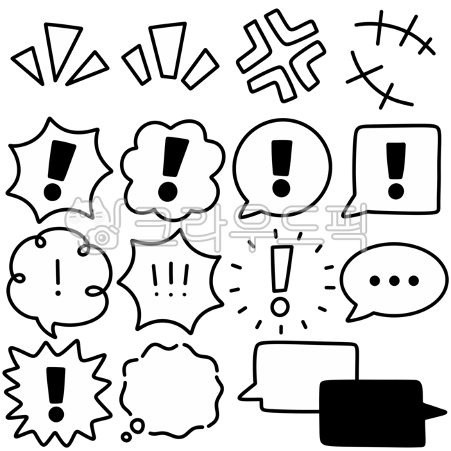 말풍선,말풍선효과,특수기호,대화,대화창,톡,스케치,드로잉,선,곡선,느낌표,강조,표현,웃음,의문,궁금,상상,생각,효과,그림,낙서,꾸미기,다꾸,요소,모양,기호,상징,png,mark,figure,shape,talk,talking,source,communication,symbol,말풍선일러스트,말풍선그림,스티커,흑백,white,black