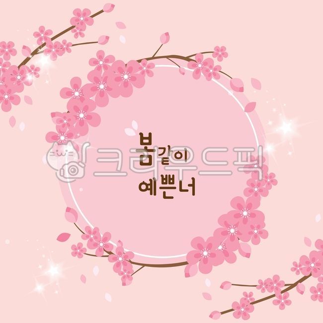 flower,꽃,벚꽃,봄,벚꽃잎,자연