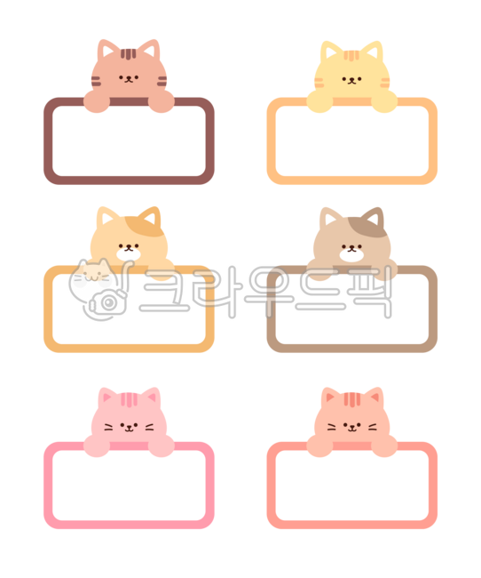 이름표,네임스티커,이름스티커,동물캐릭터,아동이름표,어린이,유치원,어린이집,어린이이름표,동물,동물일러스트,호랑이일러스트,호랑이,고양이일러스트,고양이,강아지,강아지일러스트,동물얼굴,동물그림,네임택,일러스트,캐릭터,귀여운동물,귀여운네임스티커,스티커,꾸미기,이름,명찰,어린이명찰,새학기