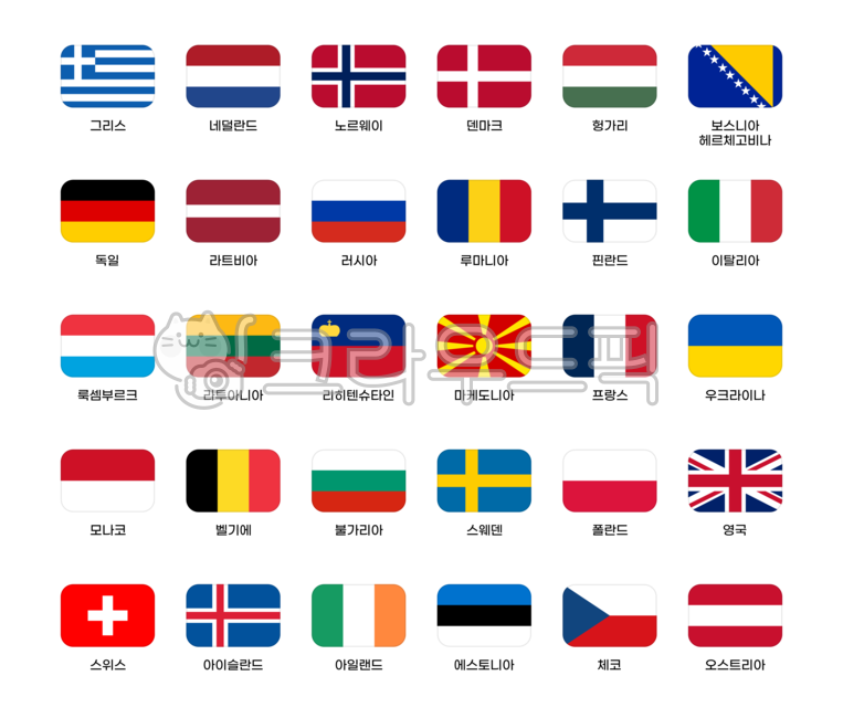 아이콘,일러스트,국기,만국기,유럽,남유럽,동유럽,북유럽,서유럽,국가,나라,세계,심볼,마크,오스트리아,체코,에스토니아,아일랜드,아이슬란드,스위스,영국,폴란드,스웨덴,불가리아,벨기에,모나코,우크라이나,프랑스,마케도니아,리히텐슈타인,라투아니아,룩셈부르크,이탈리아,필란드,루마니아,러시아,라트비아,독일,보스니아헤르체코비나,헝가리,덴마크,노르웨이,네덜란드,그리스,illustration,icon,flag,europe
