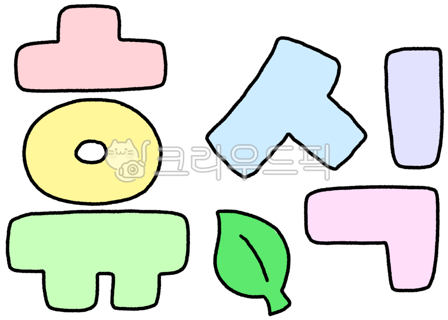휴식,휴식그림,휴식일러스트,휴식드로잉,휴식캘리,휴식캘리그라피,rest,breaktime,휴무,휴가,캘리휴식,캘리그라피휴식,휴식기간,쉬는시간,쉬어요,쉬는날,휴무일