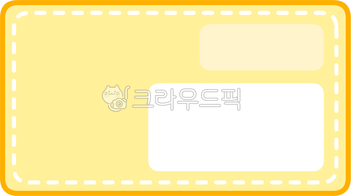 이름표,명찰,새학기,어린이,프레임,nametag,newsemester,child,frame